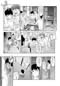 Page 157 of Labyrinth