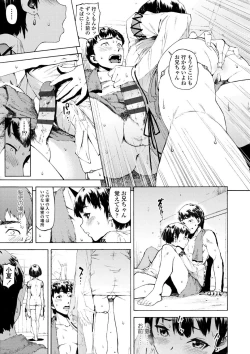 Page 15 of Labyrinth