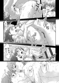 Page 174 of Labyrinth