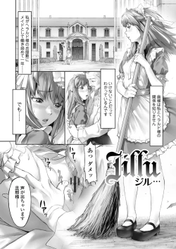 Page 204 of Labyrinth