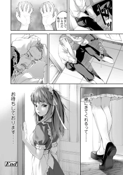 Page 220 of Labyrinth