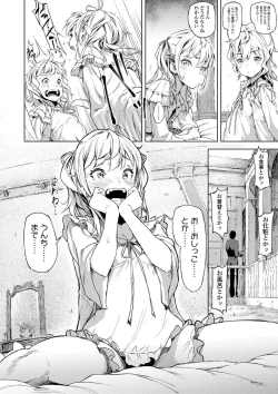 Page 40 of Labyrinth