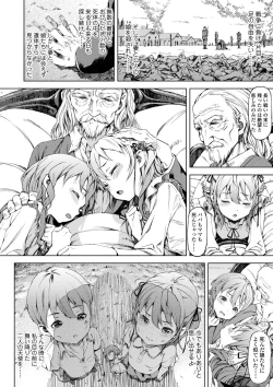 Page 64 of Labyrinth