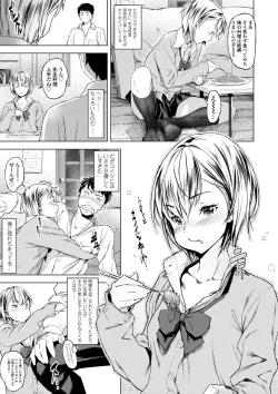 Page 93 of Labyrinth