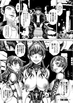 Page 100 of Oyako Sankan