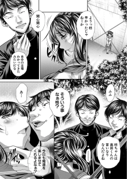 Page 130 of Oyako Sankan