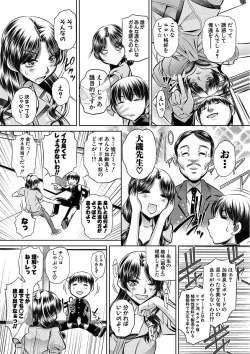 Page 175 of Oyako Sankan