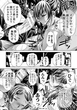 Page 95 of Oyako Sankan