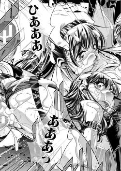 Page 97 of Oyako Sankan