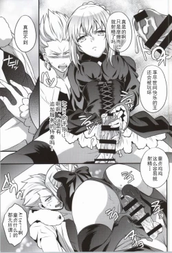 Page 8 of Cinema Complex