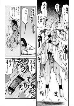 Page 21 of Koshouchuu 6