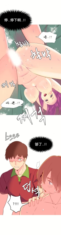 Page 115 of A World that I Rule | 我统治的世界 Ch.1-25