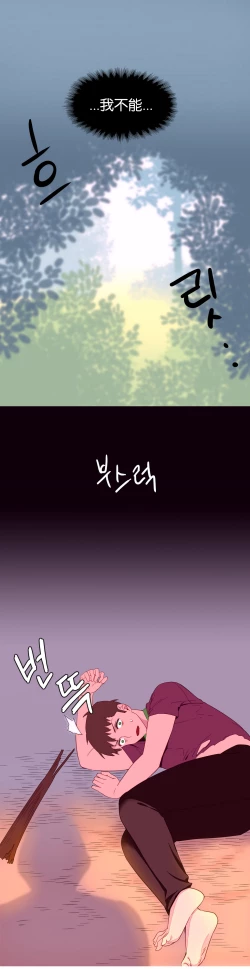 Page 128 of A World that I Rule | 我统治的世界 Ch.1-25