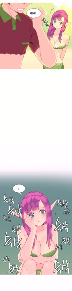 Page 218 of A World that I Rule | 我统治的世界 Ch.1-25