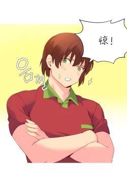 Page 361 of A World that I Rule | 我统治的世界 Ch.1-25