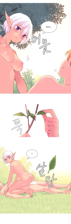 Page 469 of A World that I Rule | 我统治的世界 Ch.1-25