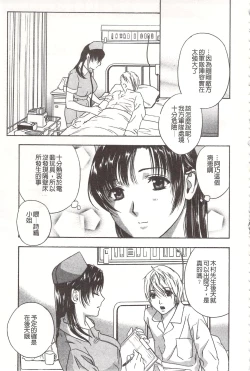 Page 10 of Devil na Cherry| 惡魔般的淫蕩櫻桃 完全版