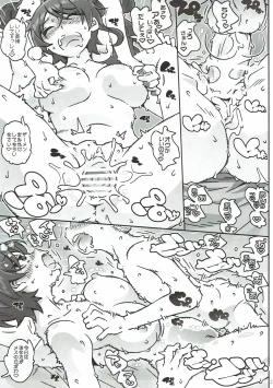 Page 31 of MOVIE STAR 12a