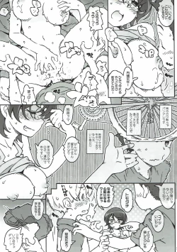 Page 5 of MOVIE STAR 12a