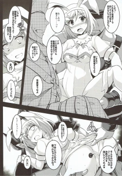 Page 4 of Uchi no  Danchou wa Futomomo Kawaii