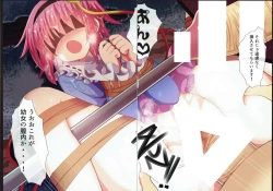 Page 15 of Chireiden no Nushi wa Inkya Bitch!