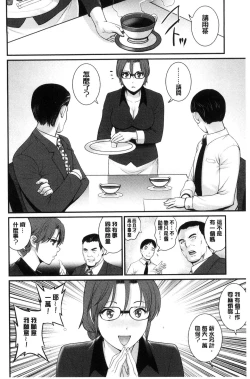 Page 123 of Toshimaku Sodachi no Toshima-san | 年增區孕育的豐島小姐