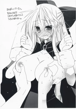 Page 5 of Kocchimuite A-tan