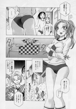 Page 107 of Immoral- Immoral Have Sex All Time!