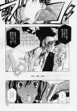 Page 144 of Immoral- Immoral Have Sex All Time!