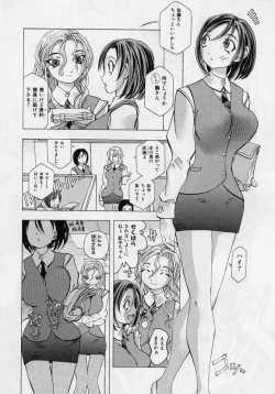 Page 32 of Immoral- Immoral Have Sex All Time!