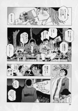 Page 44 of Immoral- Immoral Have Sex All Time!