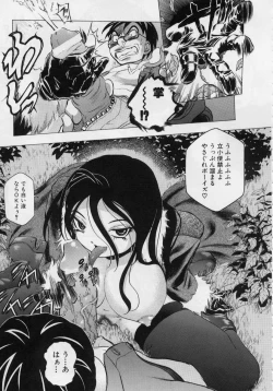 Page 45 of Immoral- Immoral Have Sex All Time!