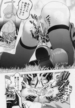 Page 47 of Immoral- Immoral Have Sex All Time!