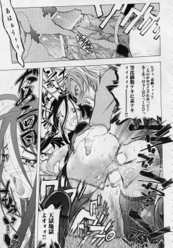 Page 53 of Immoral- Immoral Have Sex All Time!