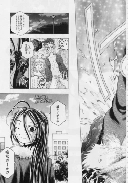 Page 55 of Immoral- Immoral Have Sex All Time!