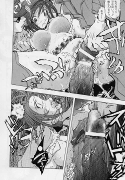 Page 92 of Immoral- Immoral Have Sex All Time!