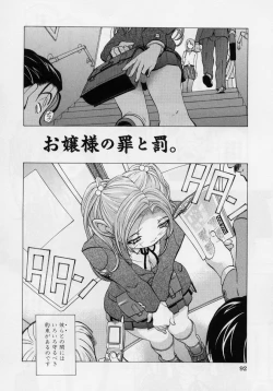 Page 98 of Immoral- Immoral Have Sex All Time!