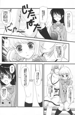 Page 13 of Mind Zapper