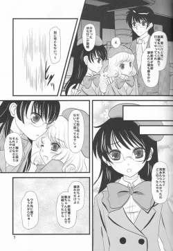 Page 6 of Mind Zapper