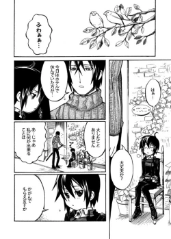 Page 37 of Ienai Kotoba