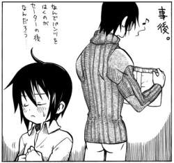 Page 41 of Ienai Kotoba