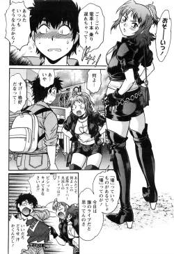 Page 107 of Kaseifu wa Mama