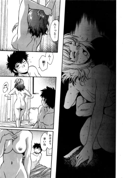 Page 134 of Kaseifu wa Mama