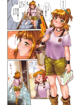 Page 178 of Kaseifu wa Mama