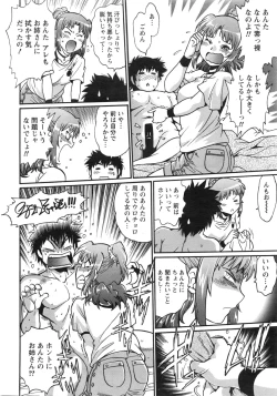 Page 188 of Kaseifu wa Mama