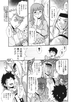 Page 277 of Kaseifu wa Mama