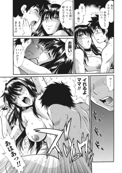 Page 289 of Kaseifu wa Mama