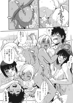 Page 303 of Kaseifu wa Mama