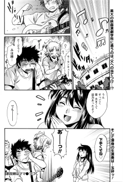 Page 53 of Kaseifu wa Mama