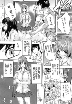 Page 108 of Saimin! Zenra Gakuen｜Hypnotism! Nude Girls' School